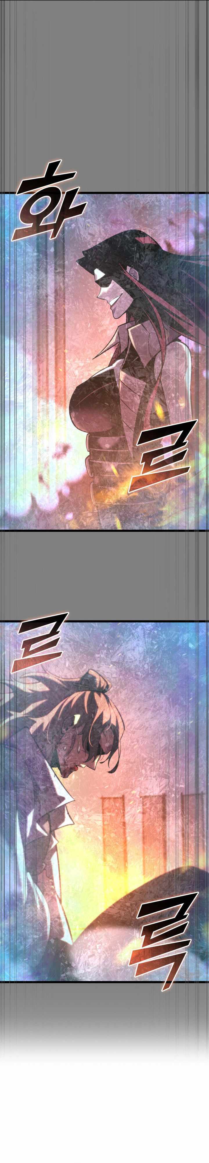 Return of the SSS-Class Ranker - Chapter 170 - Page 10