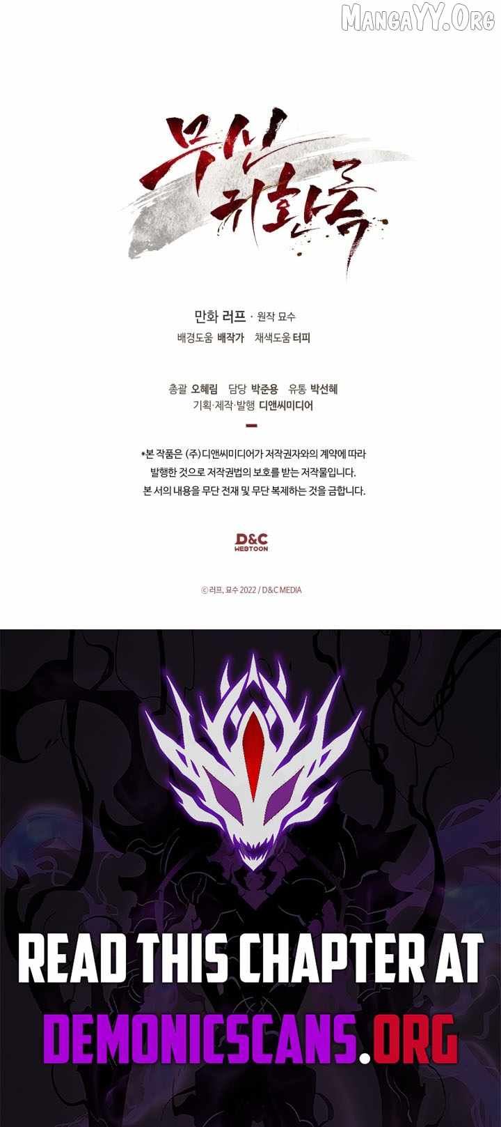 Chronicles Of The Martial God’s Return - Chapter 150 - Page 11