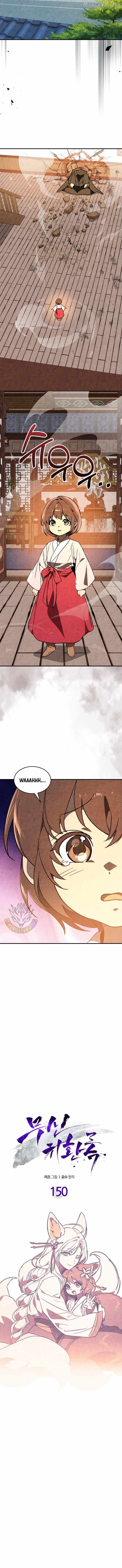 Chronicles Of The Martial God’s Return - Chapter 150 - Page 6