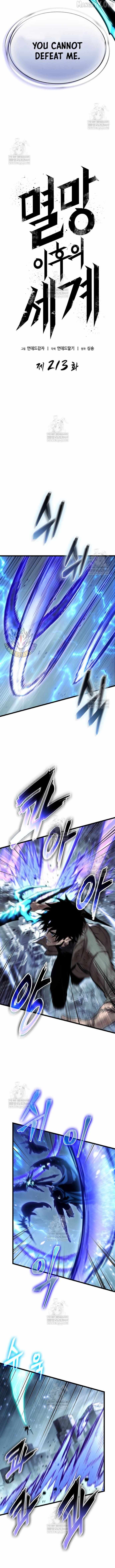 The World After The End - Chapter 213 - Page 1
