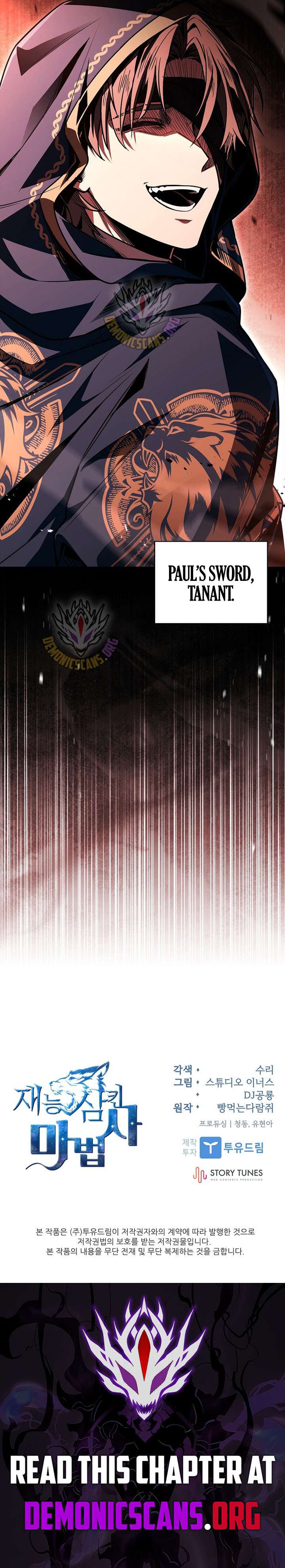 Talent-Swallowing Magician - Chapter 108 - Page 15