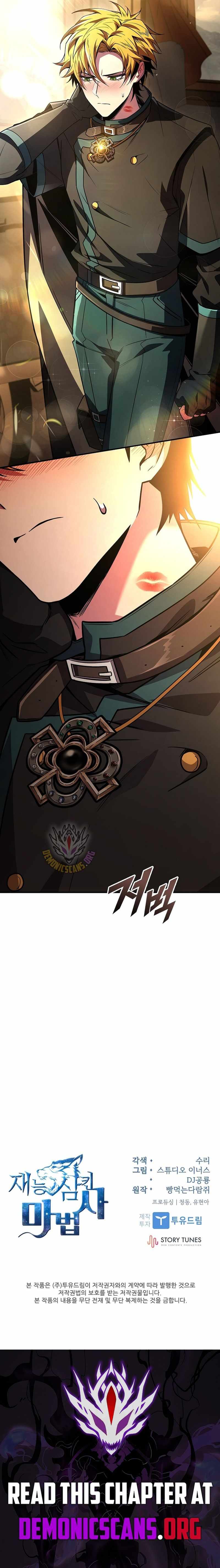 Talent-Swallowing Magician - Chapter 114 - Page 13