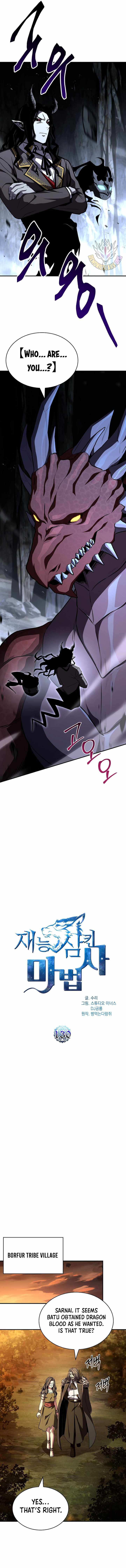 Talent-Swallowing Magician - Chapter 130 - Page 3