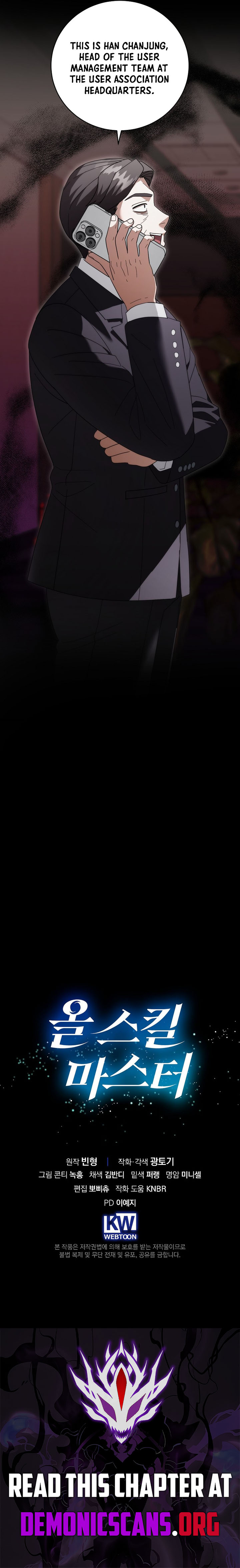 Master of All Skills - Chapter 39 - Page 13