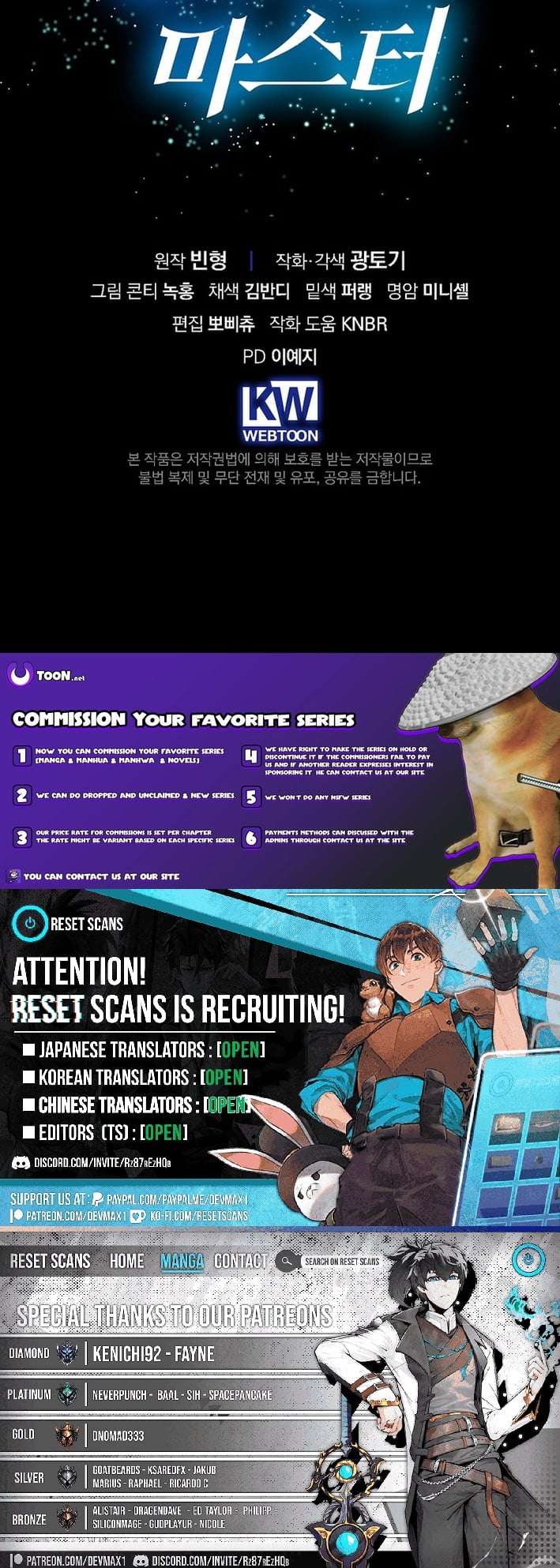 Master of All Skills - Chapter 45 - Page 16