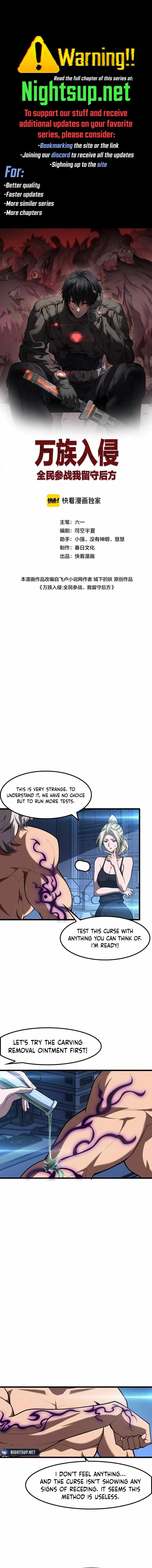 The Ten Thousand Races Invasion: Guardian of the Rear - Chapter 53 - Page 0