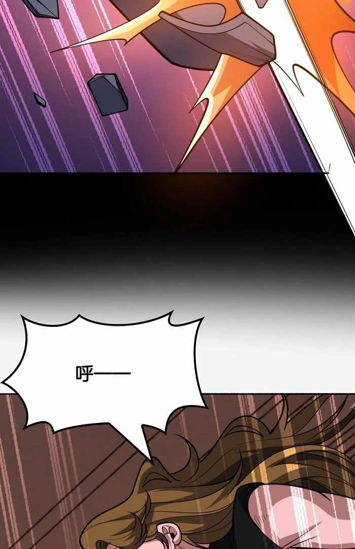 The Ten Thousand Races Invasion: Guardian of the Rear - Chapter 68 - Page 59