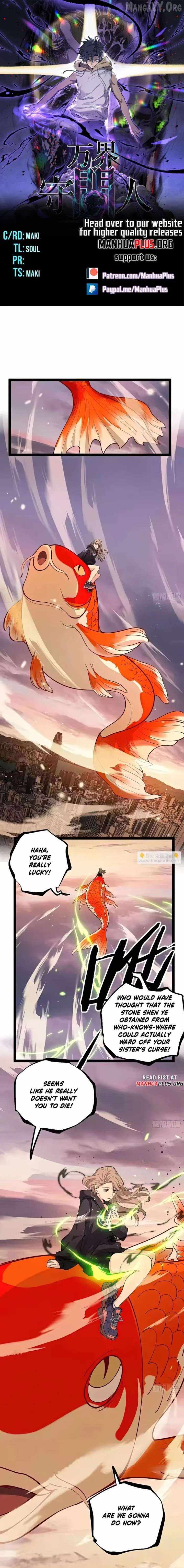 Gatekeeper Of The Boundless World - Chapter 137 - Page 0