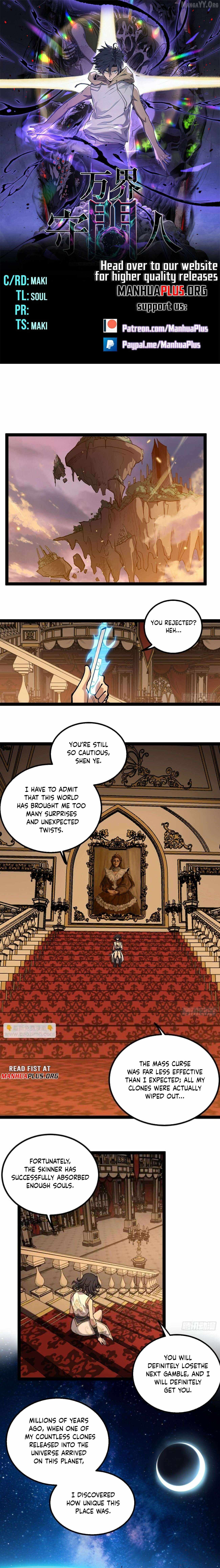 Gatekeeper Of The Boundless World - Chapter 142 - Page 0