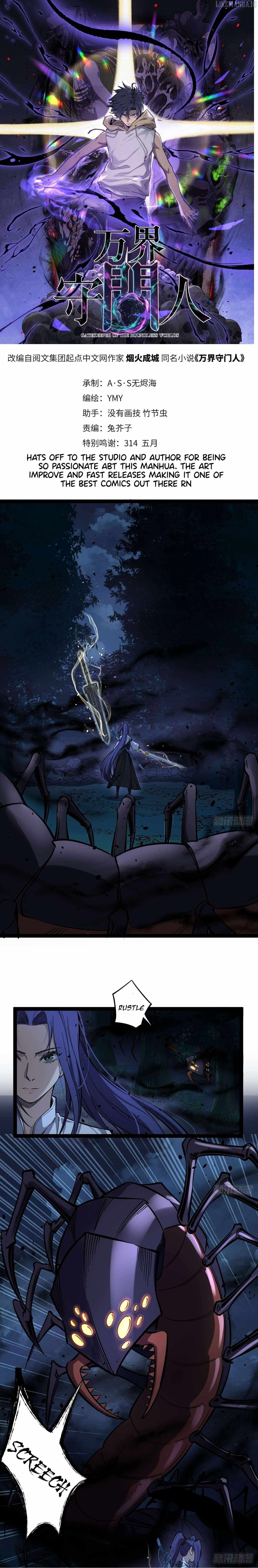Gatekeeper Of The Boundless World - Chapter 80 - Page 1