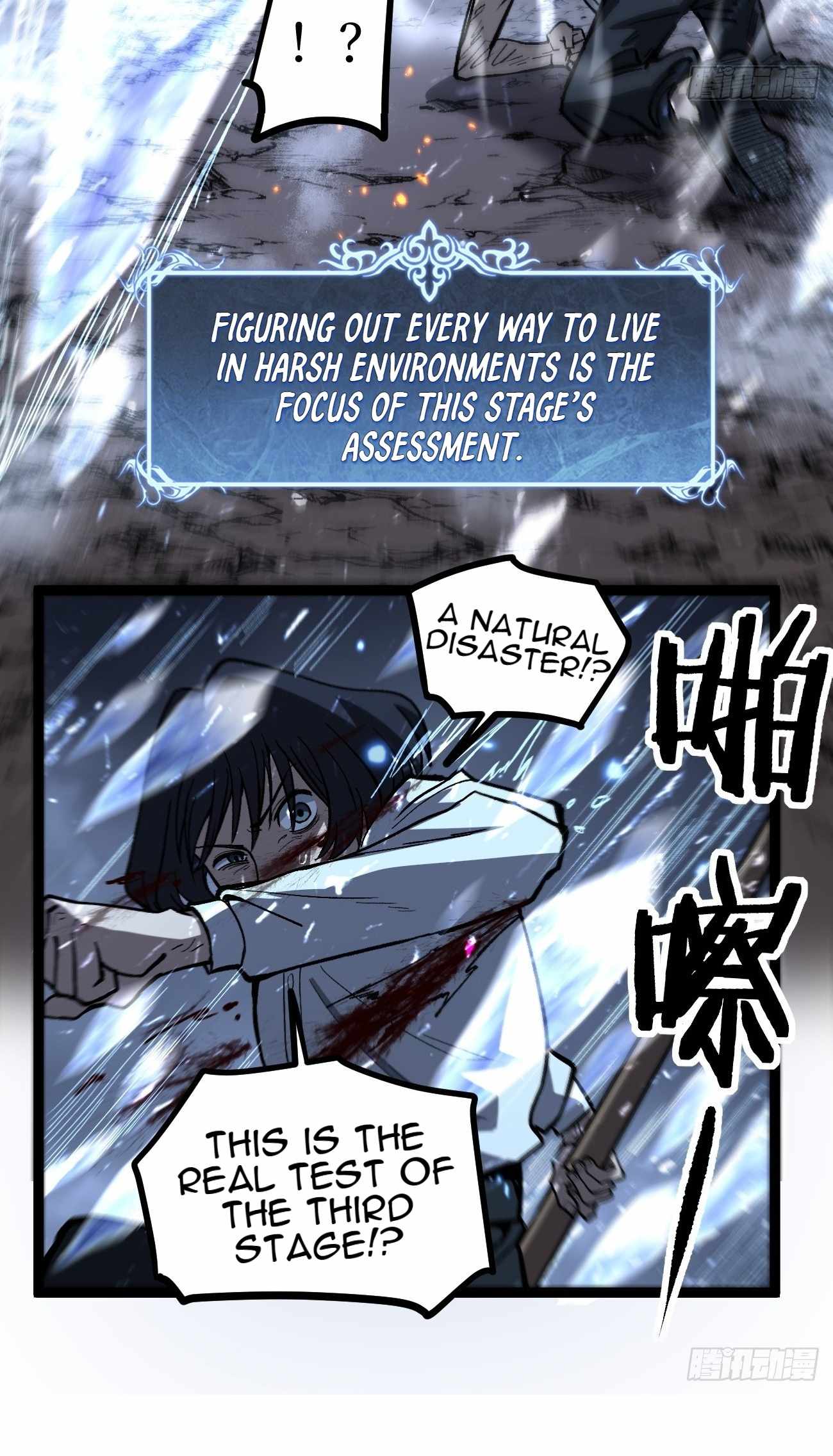 Gatekeeper Of The Boundless World - Chapter 90 - Page 19