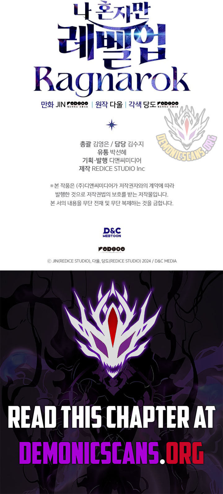 Solo Leveling: Ragnarok - Chapter 55 - Page 16
