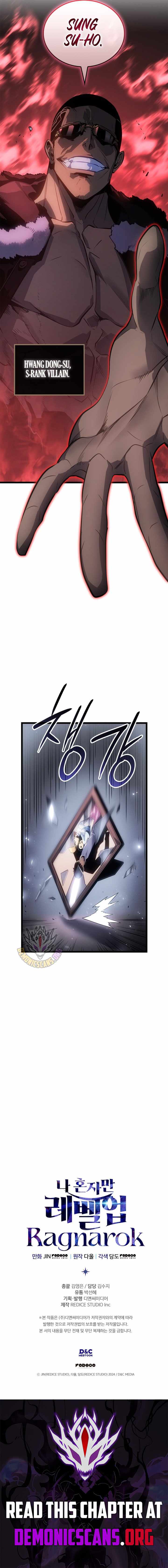 Solo Leveling: Ragnarok - Chapter 56 - Page 17