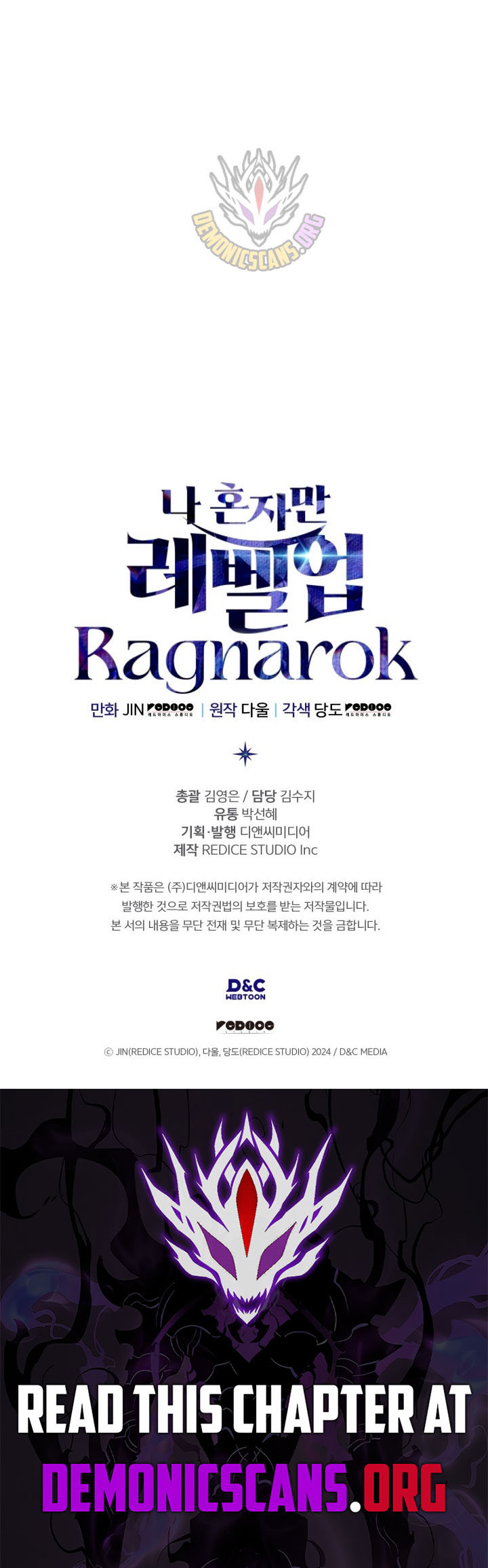 Solo Leveling: Ragnarok - Chapter 59 - Page 14