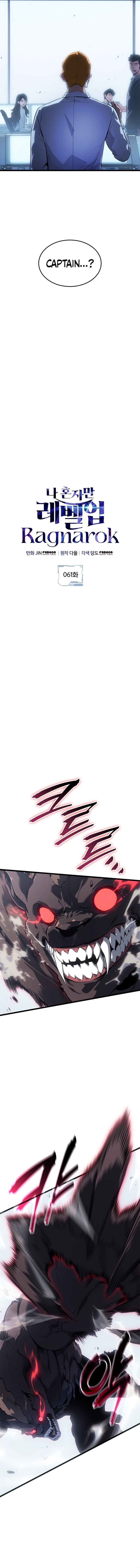 Solo Leveling: Ragnarok - Chapter 61 - Page 4