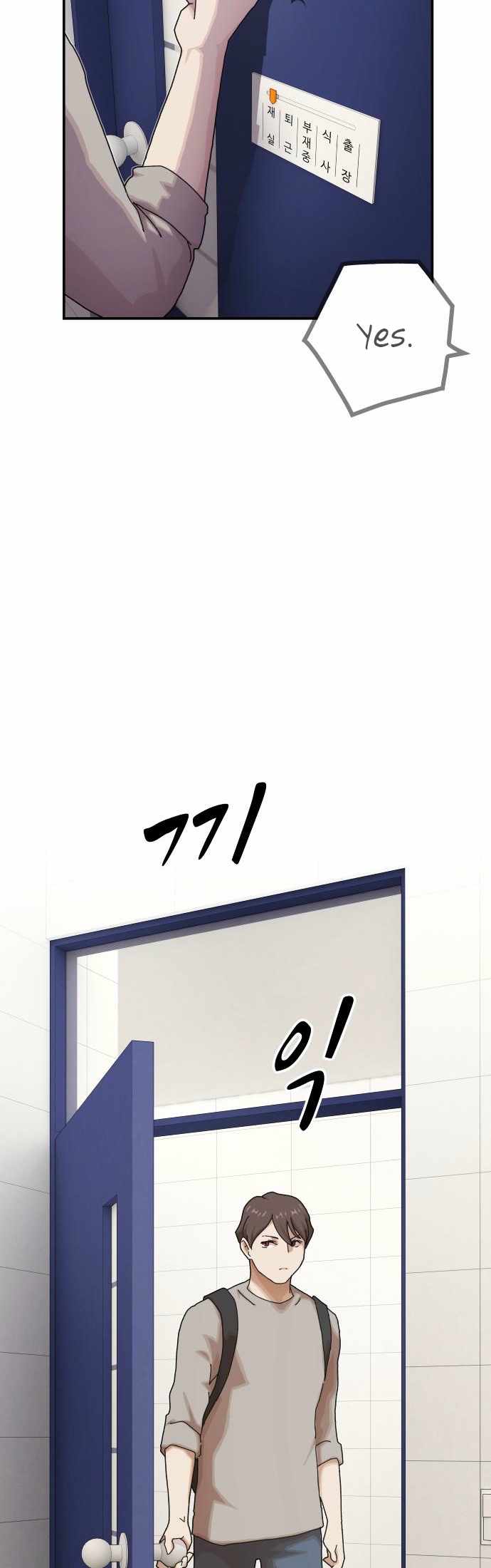 The Genius Who Reads the World - Chapter 37 - Page 45