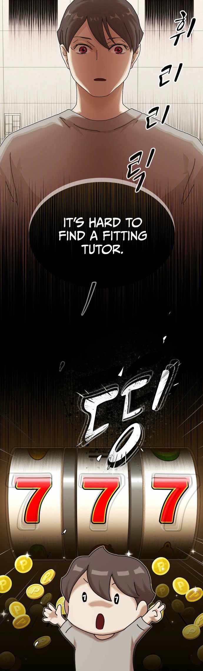 The Genius Who Reads the World - Chapter 37 - Page 71