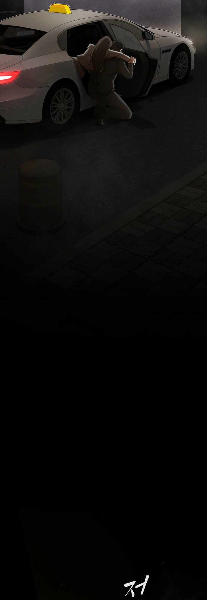 The Genius Who Reads the World - Chapter 40 - Page 32