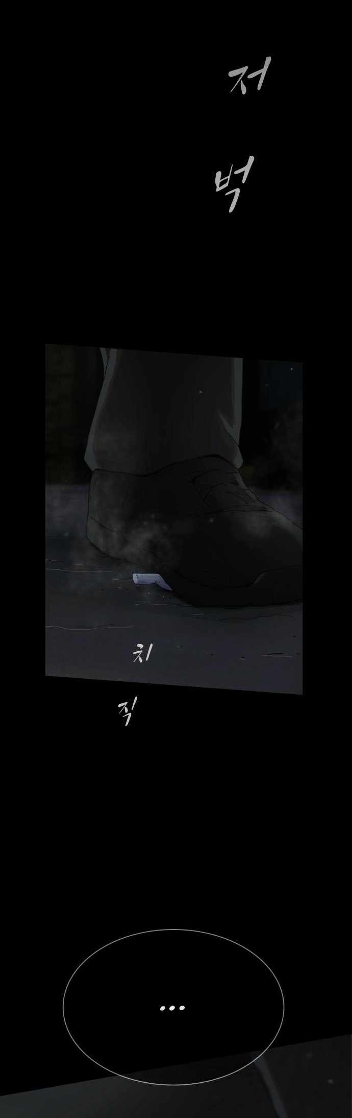 The Genius Who Reads the World - Chapter 40 - Page 38