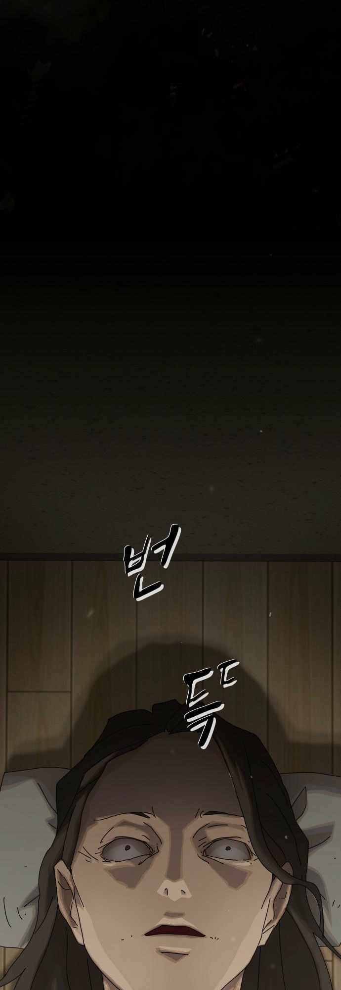 The Genius Who Reads the World - Chapter 40 - Page 73