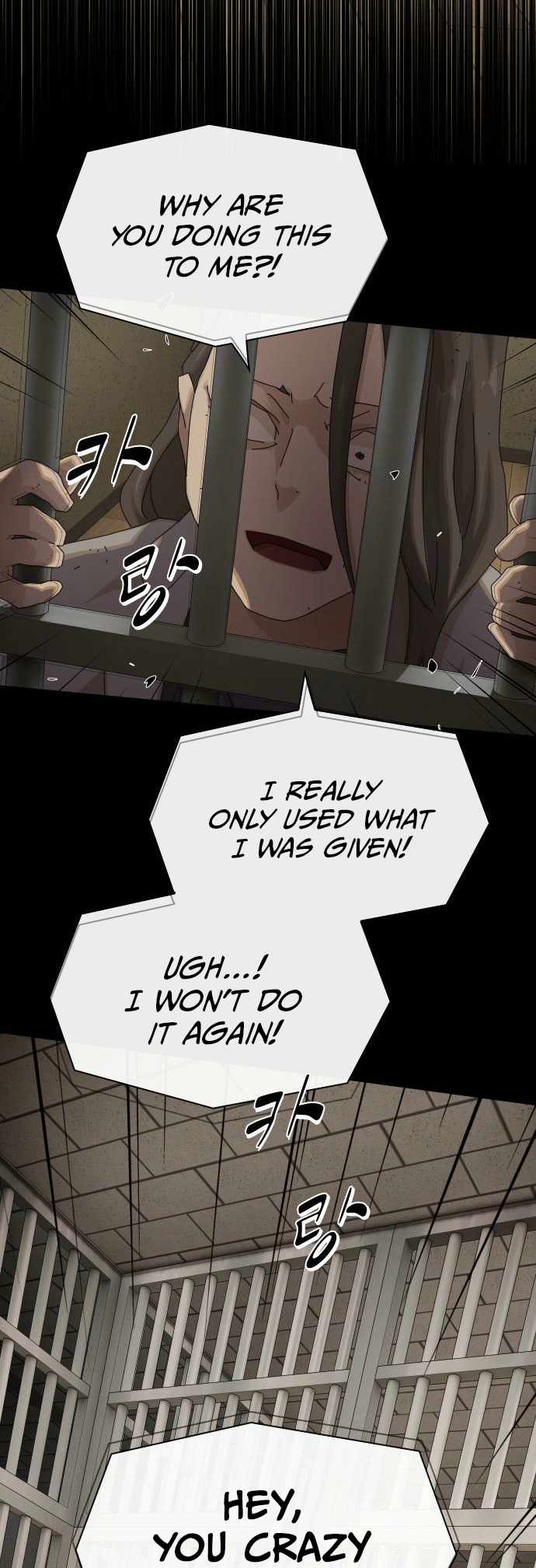 The Genius Who Reads the World - Chapter 40 - Page 79