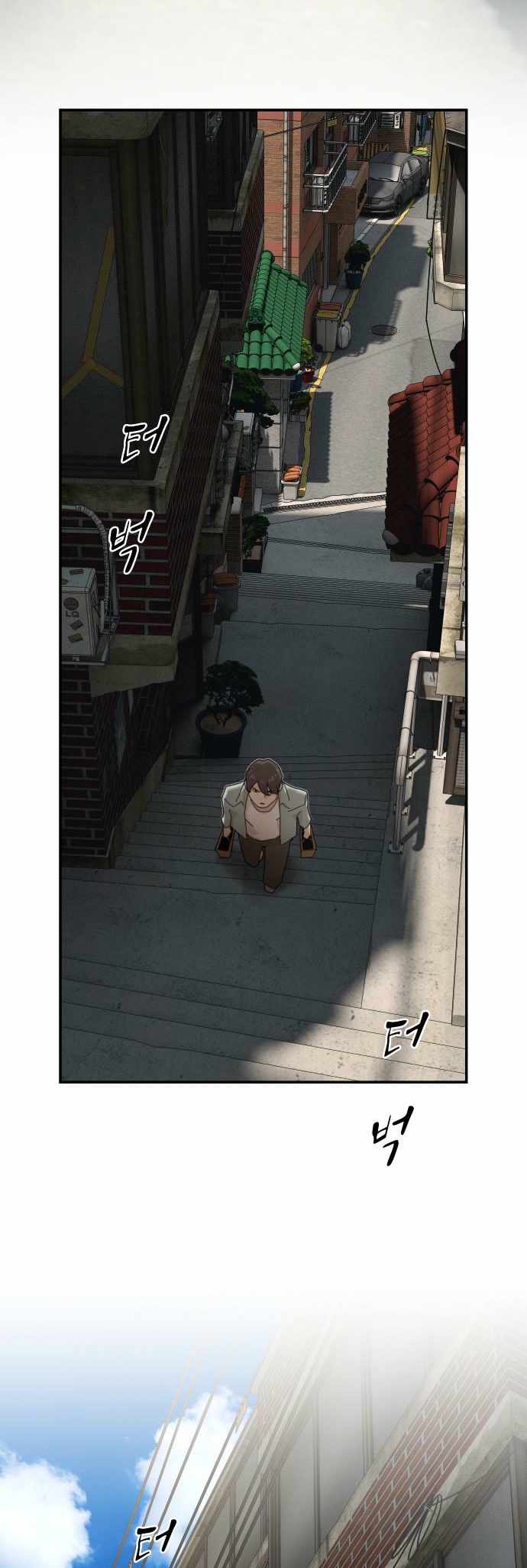 The Genius Who Reads the World - Chapter 40 - Page 87