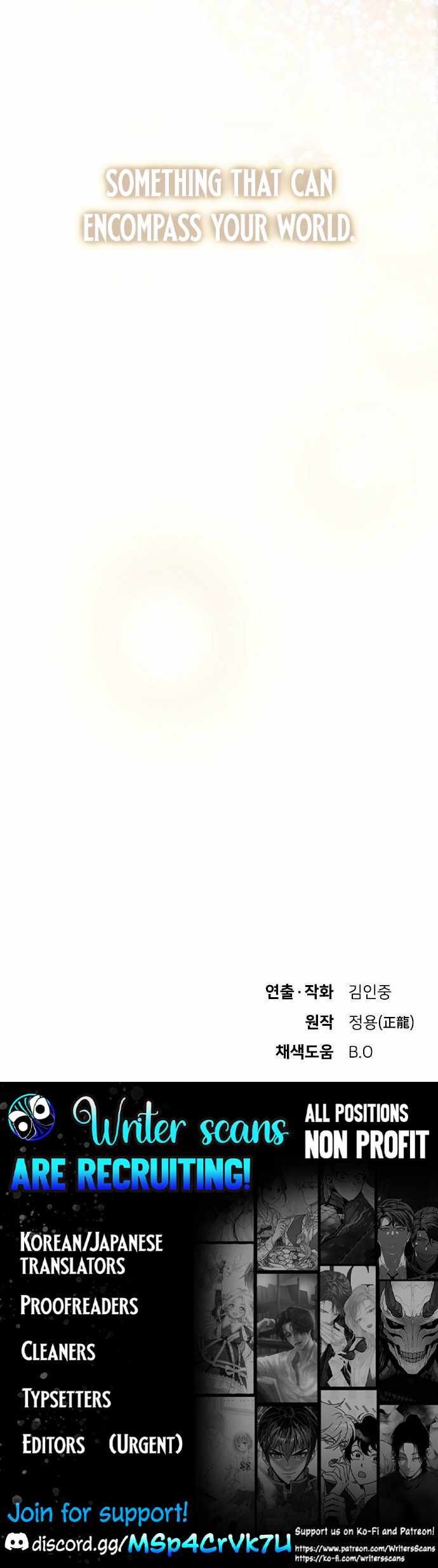 The Genius Who Reads the World - Chapter 40 - Page 106