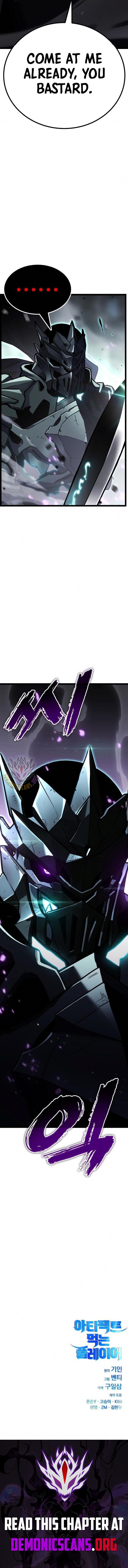 Artifact-Devouring Player - Chapter 31 - Page 22