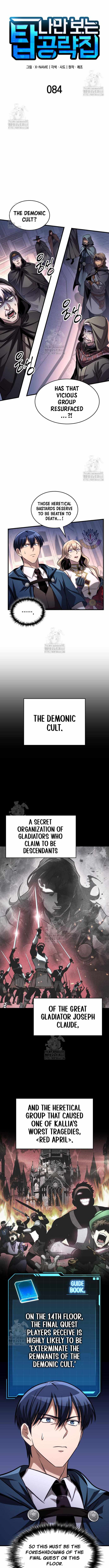 My Exclusive Tower Guide - Chapter 84 - Page 2