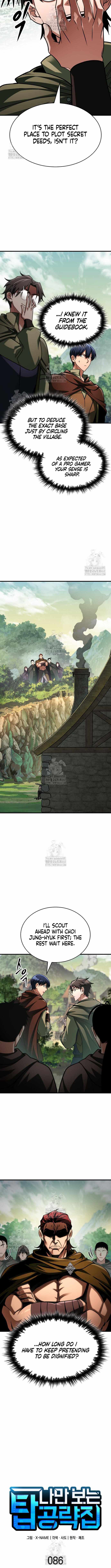 My Exclusive Tower Guide - Chapter 86 - Page 1