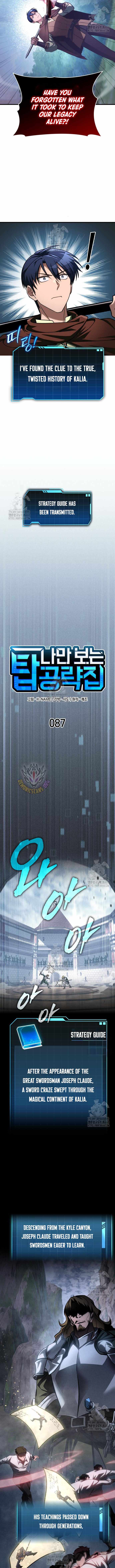 My Exclusive Tower Guide - Chapter 87 - Page 3