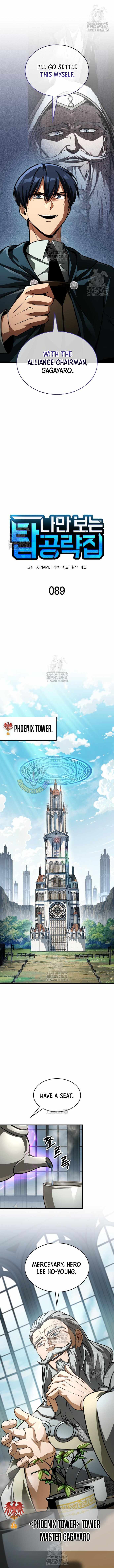 My Exclusive Tower Guide - Chapter 89 - Page 3