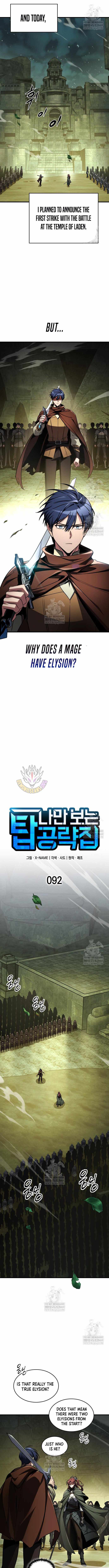 My Exclusive Tower Guide - Chapter 92 - Page 2