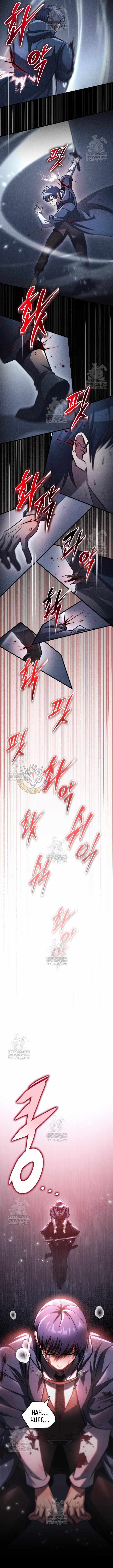 My Exclusive Tower Guide - Chapter 95 - Page 14