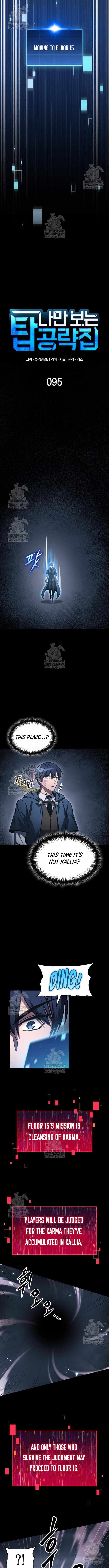 My Exclusive Tower Guide - Chapter 95 - Page 5