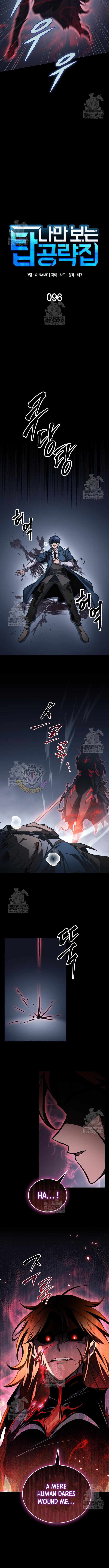 My Exclusive Tower Guide - Chapter 96 - Page 4