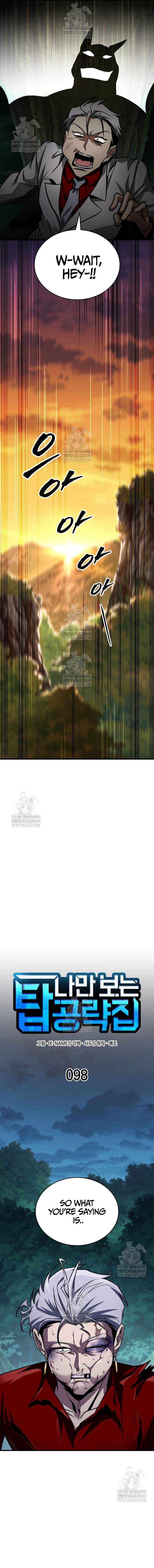 My Exclusive Tower Guide - Chapter 98 - Page 5