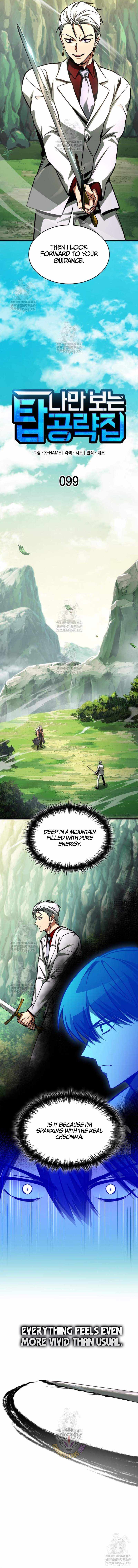 My Exclusive Tower Guide - Chapter 99 - Page 4