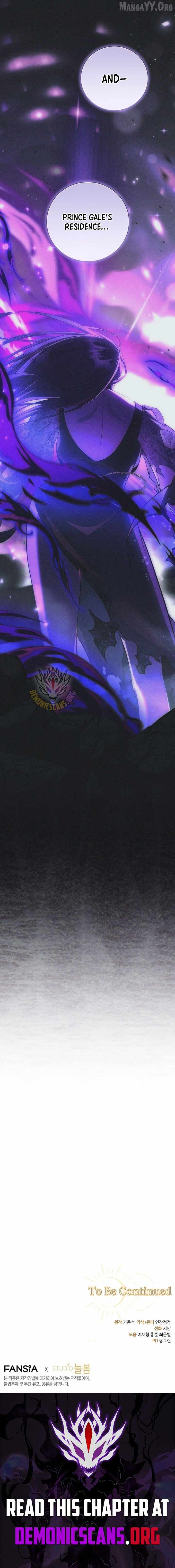Margrave’s Bastard Son was The Emperor - Chapter 101 - Page 12