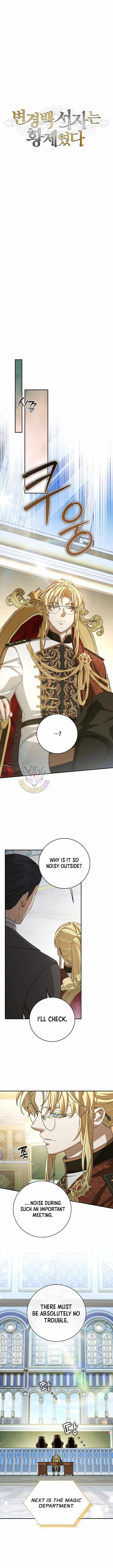 Margrave’s Bastard Son was The Emperor - Chapter 102 - Page 2