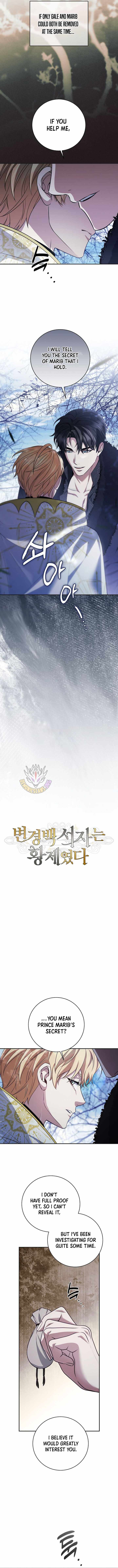 Margrave’s Bastard Son was The Emperor - Chapter 107 - Page 1