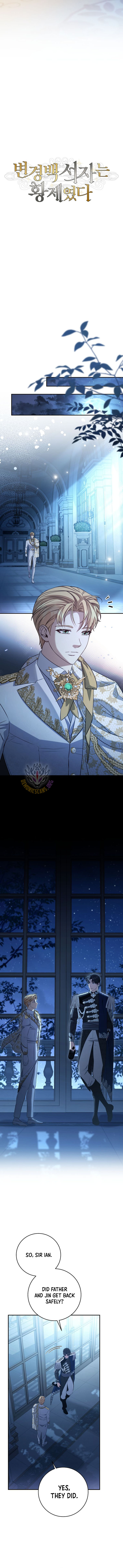 Margrave’s Bastard Son was The Emperor - Chapter 87 - Page 6