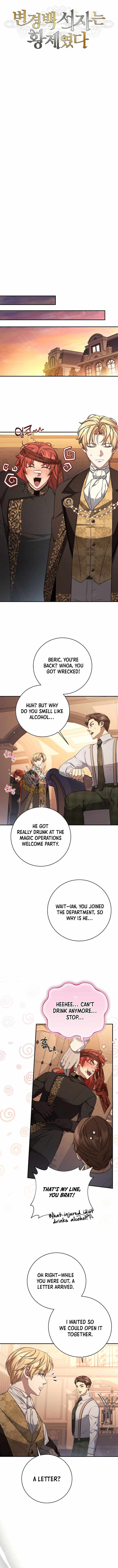 Margrave’s Bastard Son was The Emperor - Chapter 95 - Page 3