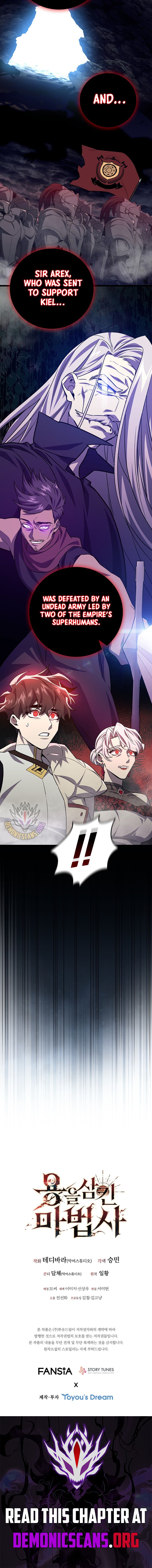 Dragon-Devouring Mage - Chapter 108 - Page 13