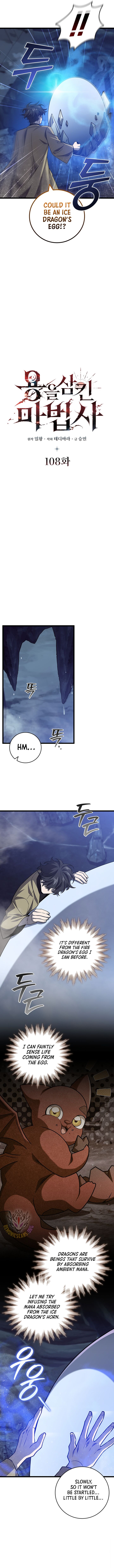 Dragon-Devouring Mage - Chapter 108 - Page 2