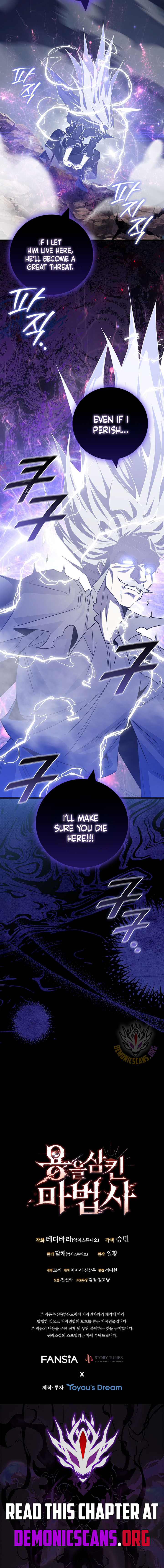 Dragon-Devouring Mage - Chapter 109 - Page 14