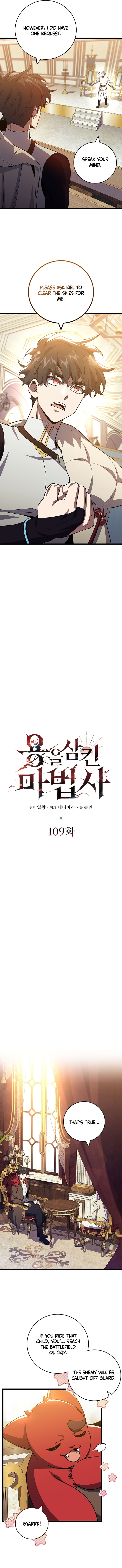 Dragon-Devouring Mage - Chapter 109 - Page 3