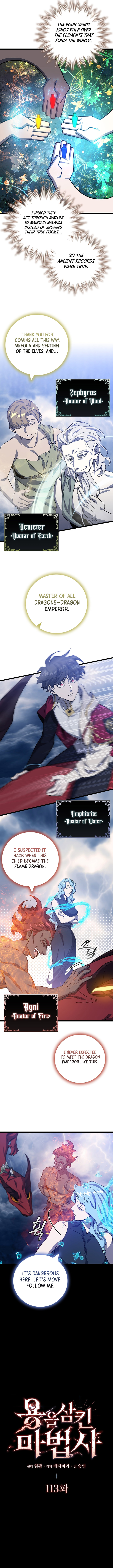 Dragon-Devouring Mage - Chapter 113 - Page 1
