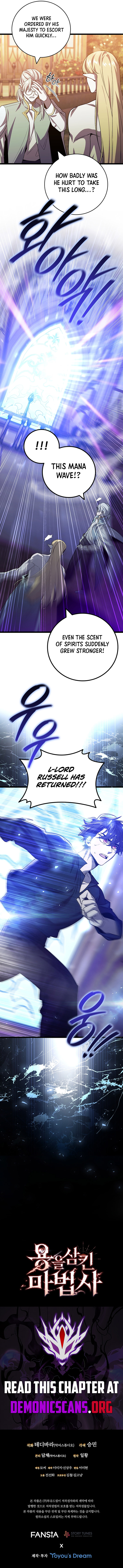 Dragon-Devouring Mage - Chapter 115 - Page 13