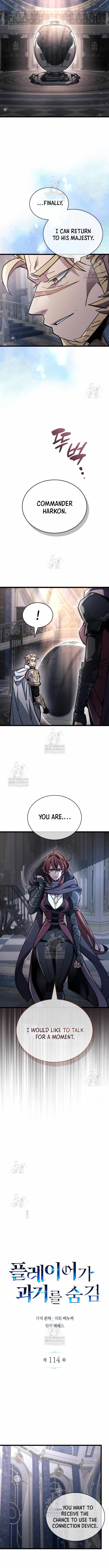 The Player Hides His Past - Chapter 114 - Page 1